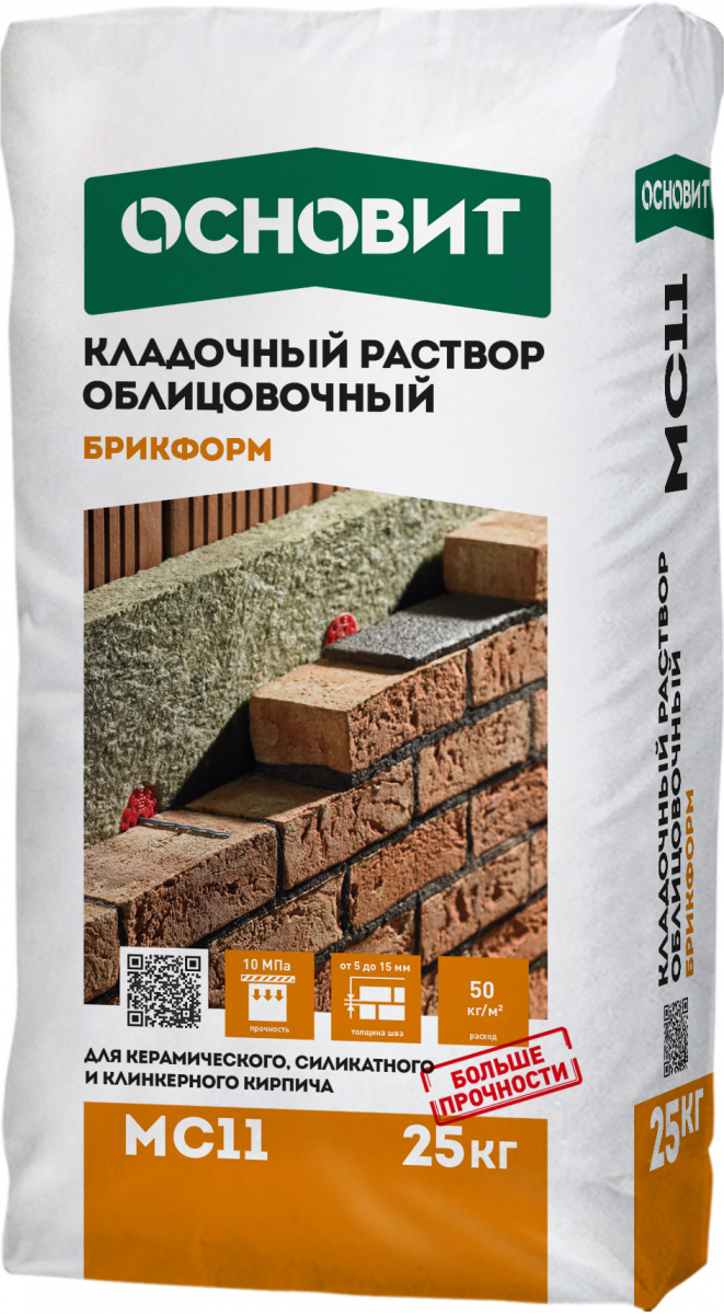 3 tsvetnoy kladochnyy rastvor dlya oblitsovochnogo kirpicha osnovit brikform ms11