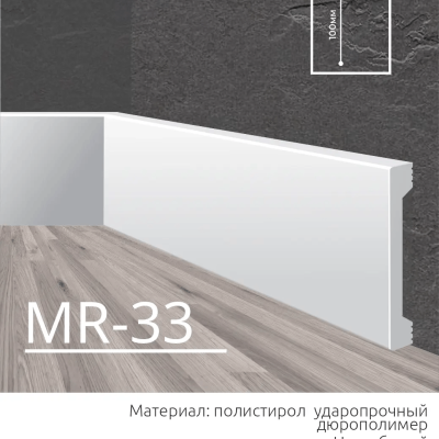ПЛИНТУСЫ, МОЛДИНГИ, КАРНИЗЫ, 3D ПАНЕЛИ ИЗ ДЮРОПОЛИМЕРА ДЛЯ ВНУТРЕННЕЙ ОТДЕЛКИ